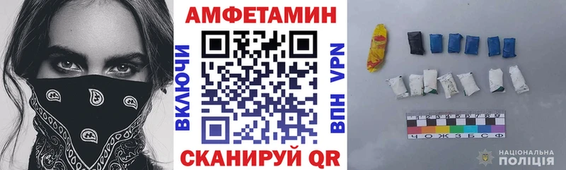 MEGA зеркало  Ардон  мориарти формула  Amphetamine Premium 