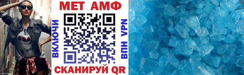 Amphetamine 97% Ардон