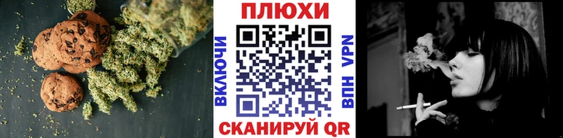 Еда ТГК конопля  Ардон 