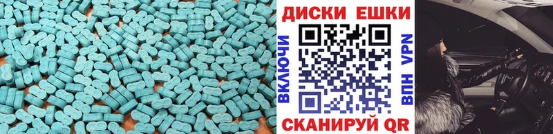 Экстази 99% где купить наркоту Ардон
