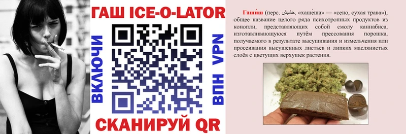 ссылка на мегу ссылки  Ардон  Гашиш VHQ 