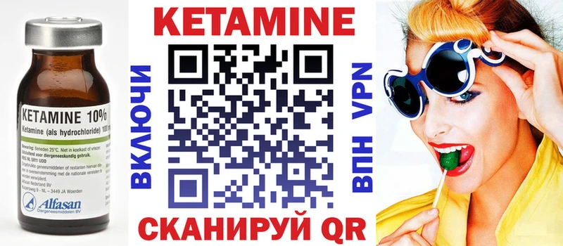 blacksprut зеркало  сколько стоит  Ардон  Кетамин ketamine 