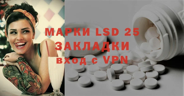 мяу мяу мука Абинск