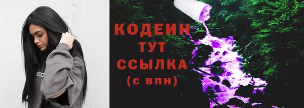не бодяженный Абаза
