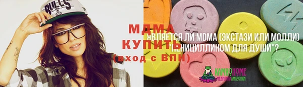 не бодяженный Абаза