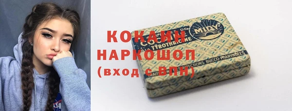кокаин перу Абдулино