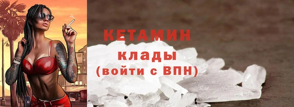 не бодяженный Абаза