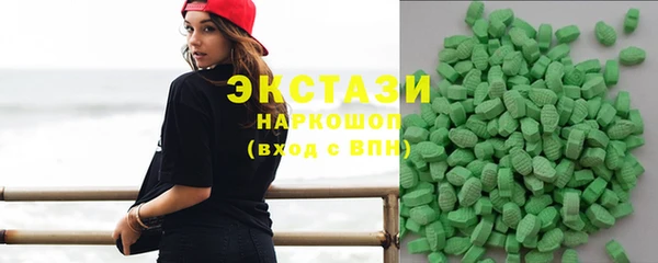 мяу мяу мука Абинск