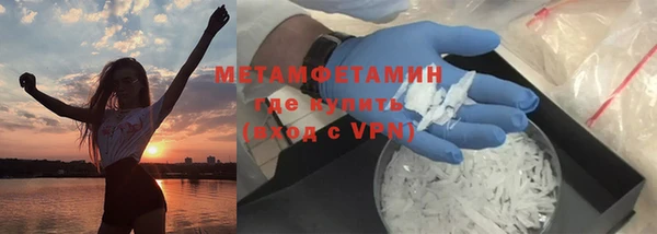 кокаин перу Абдулино