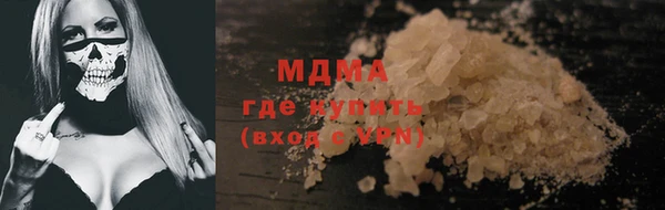 мяу мяу мука Абинск