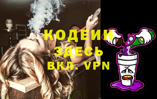не бодяженный Абаза