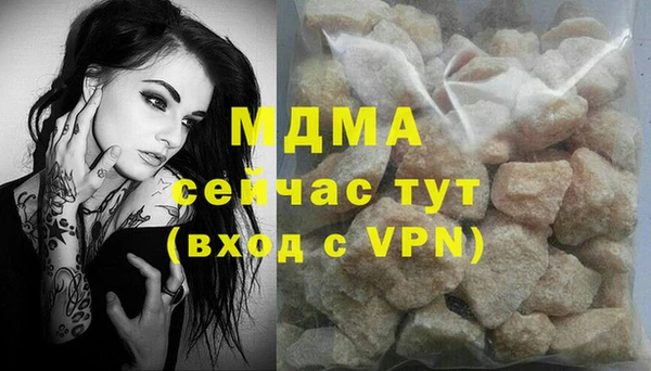 не бодяженный Абаза