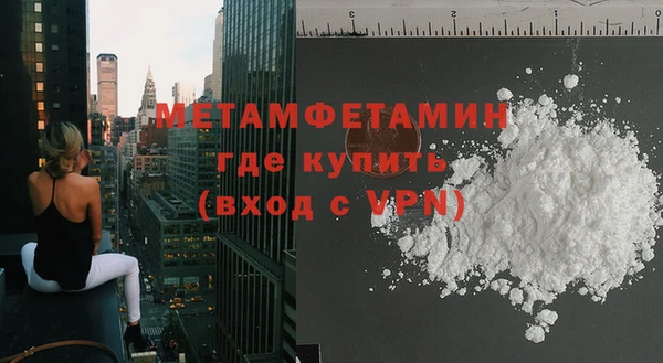 кокаин перу Абдулино
