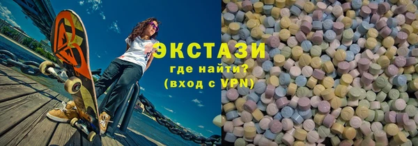 мяу мяу мука Абинск