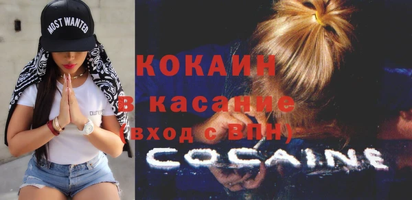 мяу мяу мука Абинск