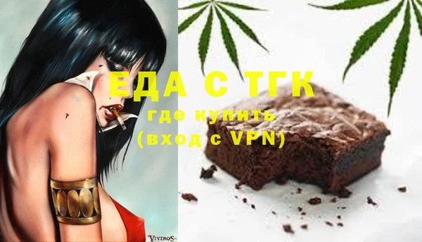 кокаин перу Абдулино