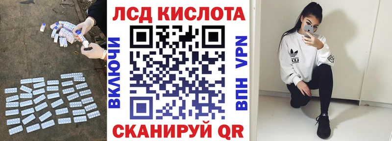 Лсд 25 экстази кислота  это телеграм  Ардон 