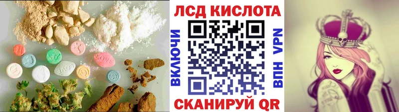 LSD-25 экстази ecstasy Ардон