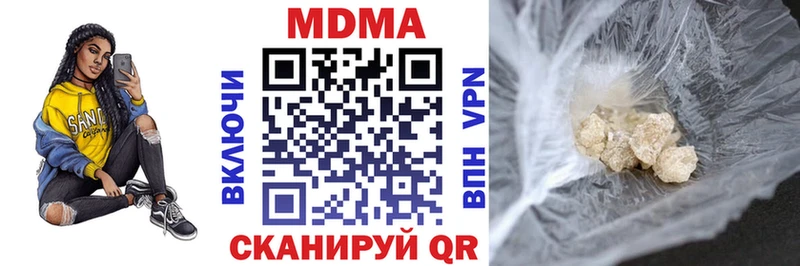 МДМА кристаллы  Ардон 