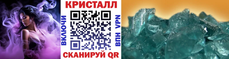 Метамфетамин винт  дарнет шоп  Ардон 
